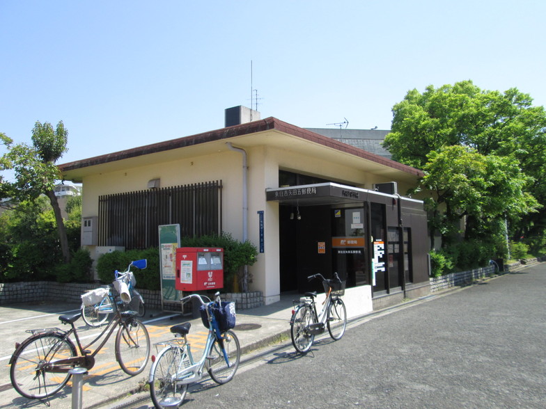 東住吉矢田五郵便局画像