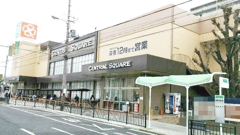 ライフ　セントラルスクエア北畠店画像