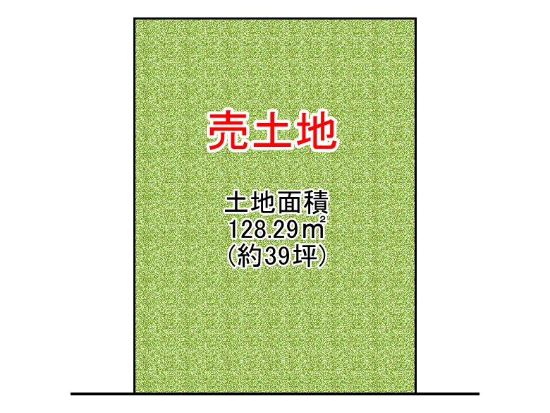 【阿倍野区】丸山通1丁目1-15　土地　7180万円