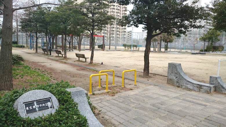 長吉東部中央公園画像