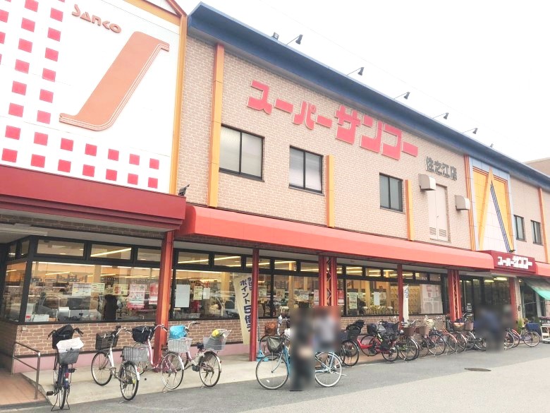 スーパーサンコー住之江店画像