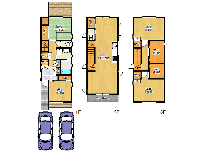 【阿倍野区】阪南町3丁目17-9　中古戸建　5680万円