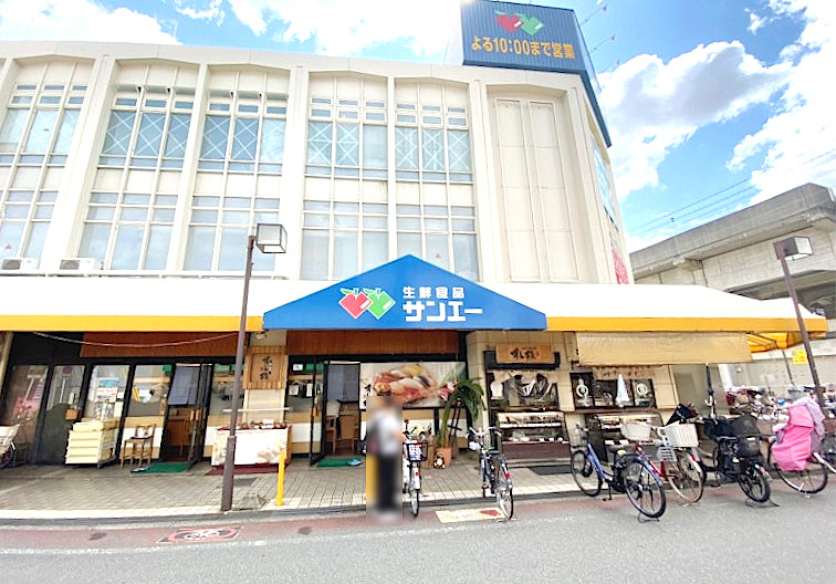 サンエー　今川店画像