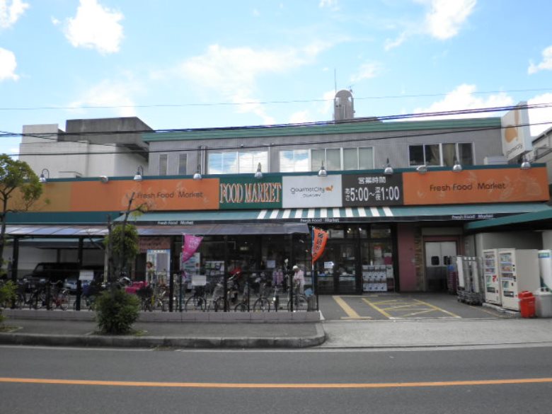 グルメシティ　長原店画像