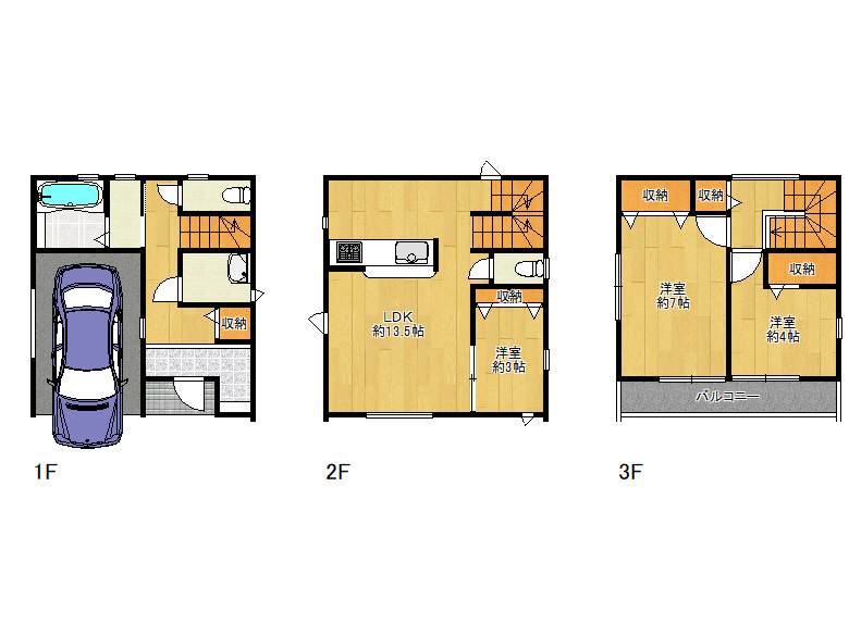 【西成区】玉出東1丁目4-12　新築戸建(2号棟)　4680万円　