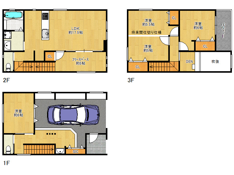 【東住吉区】住道矢田3丁目8-5　新築戸建　3980万円　