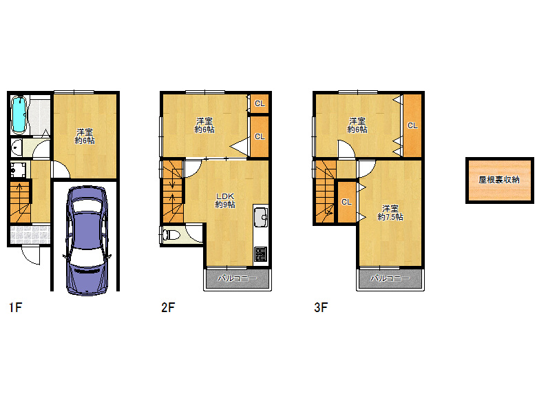 【住之江区】御崎2丁目10-31　中古戸建　2480万円　