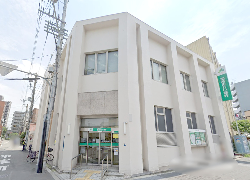 関西みらい銀行　天下茶屋支店画像