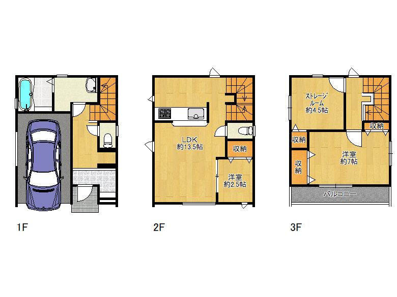 【西成区】玉出東1丁目4-12　新築戸建(1号棟)　4680万円　