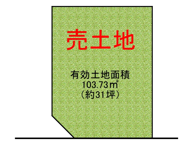 【西成区】玉出中1丁目8-11　売土地　4380万円