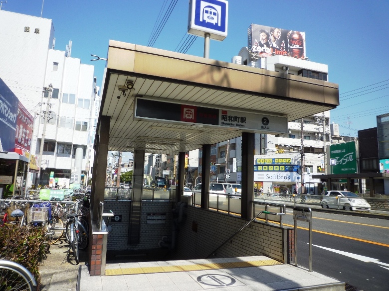 大阪メトロ御堂筋線「昭和町」駅　画像
