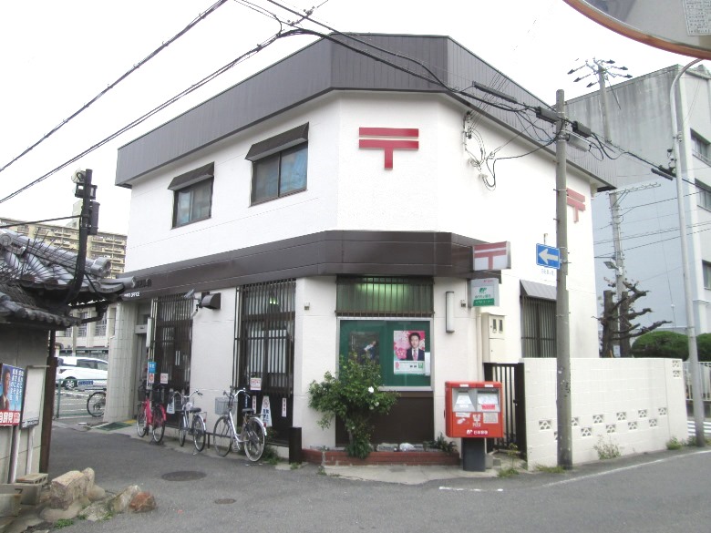 平野喜連郵便局画像