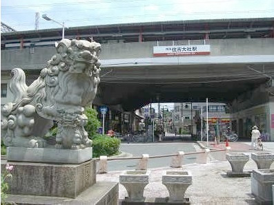 南海線「住吉大社」駅　画像