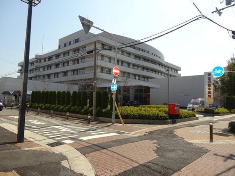 東住吉森本病院画像