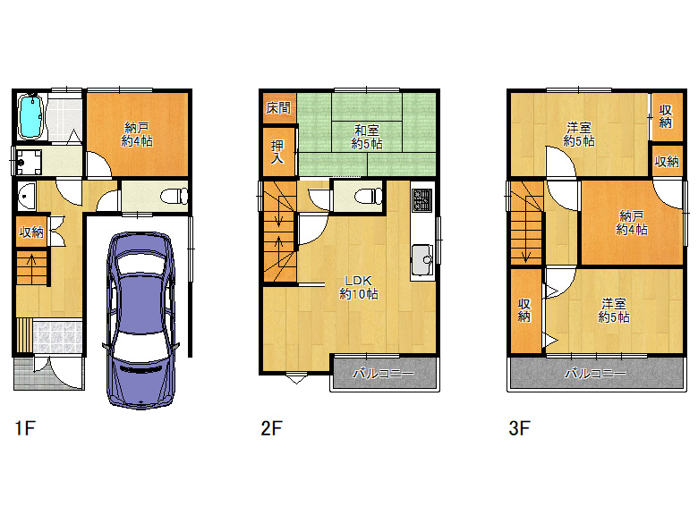 【住吉区】帝塚山中5丁目8-27　中古戸建　2680万円