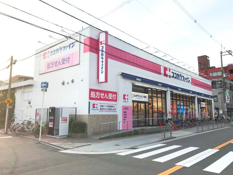 ココカラファイン昭和町店画像