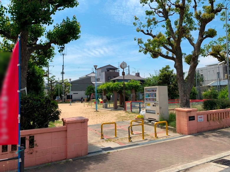 矢田西公園画像