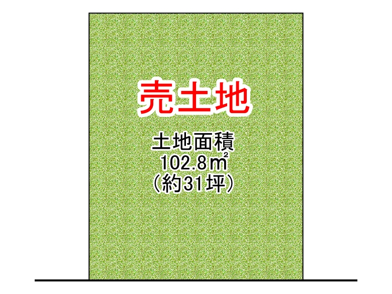 【住之江区】粉浜西2丁目13-15　建物付き土地　3300万円