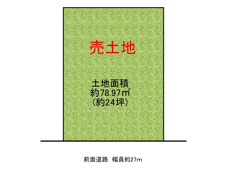 【住之江区】粉浜1丁目15-14　売土地　5180万円