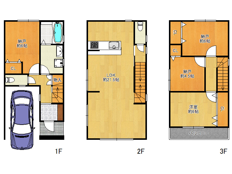 【住吉区】南住吉2丁目5-11　新築戸建　4980万円　