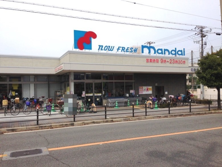 万代　苅田店画像