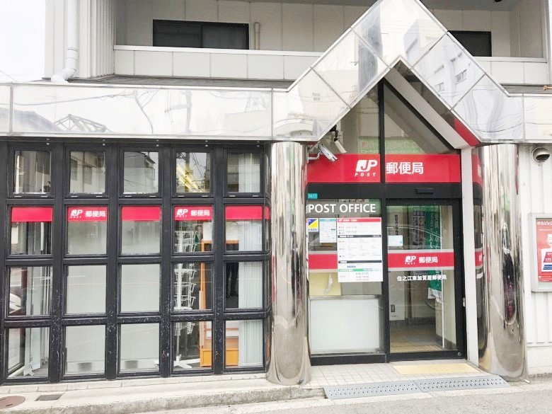 住之江東加賀屋郵便局画像