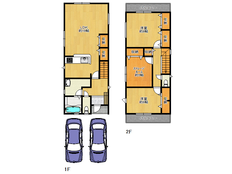 【東住吉区】公園南矢田2丁目7-30　新築戸建(3号棟)　4780万円