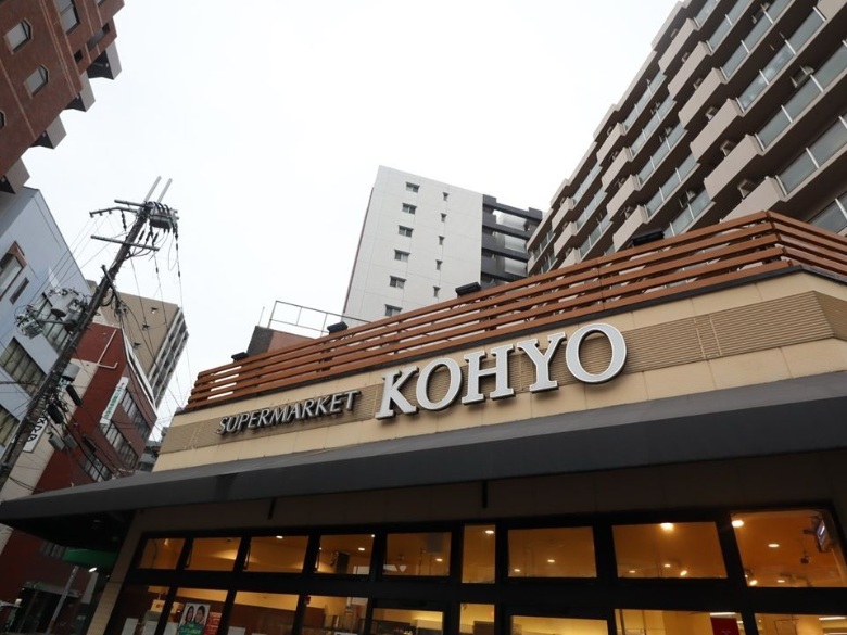 KOHYO 堀江店画像